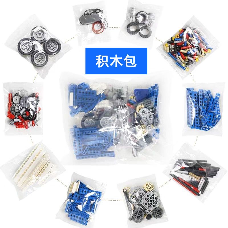ชุดการศึกษา STEM 9686 ชุดตัวต่ - Stem Robotics Kit บทวิจารณ์และราคา